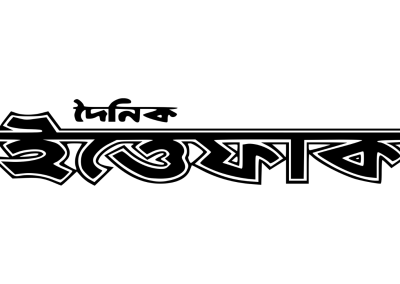 Dainik Bangla